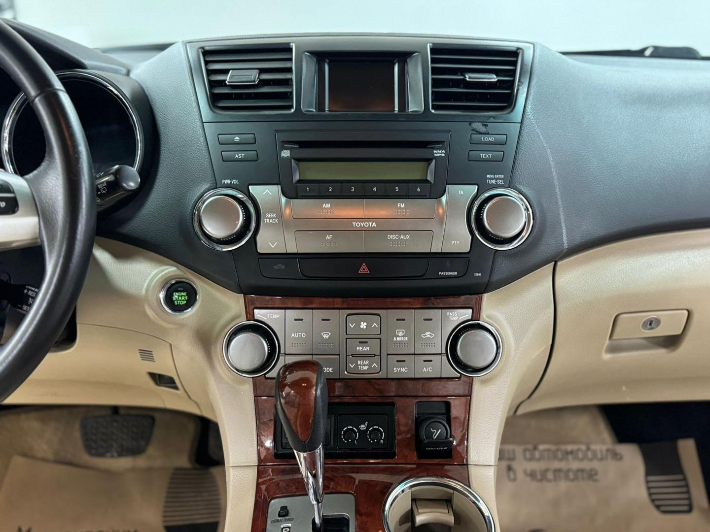 Toyota Highlander