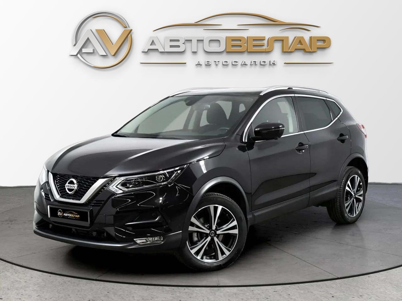Nissan Qashqai 2020