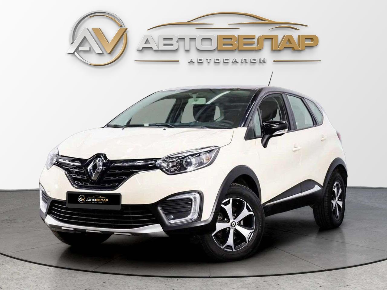 Renault Kaptur 2021