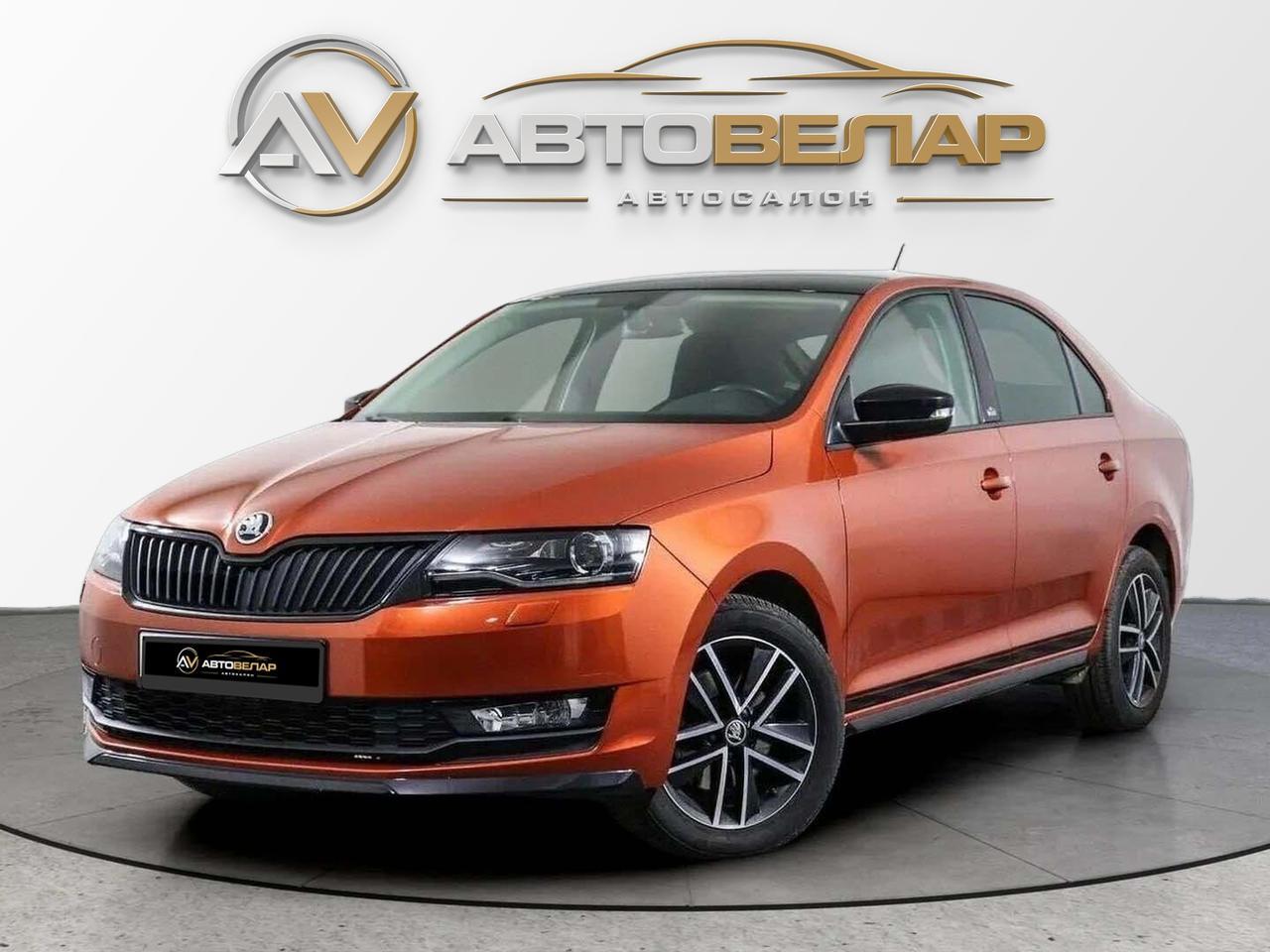 Skoda Rapid 2019