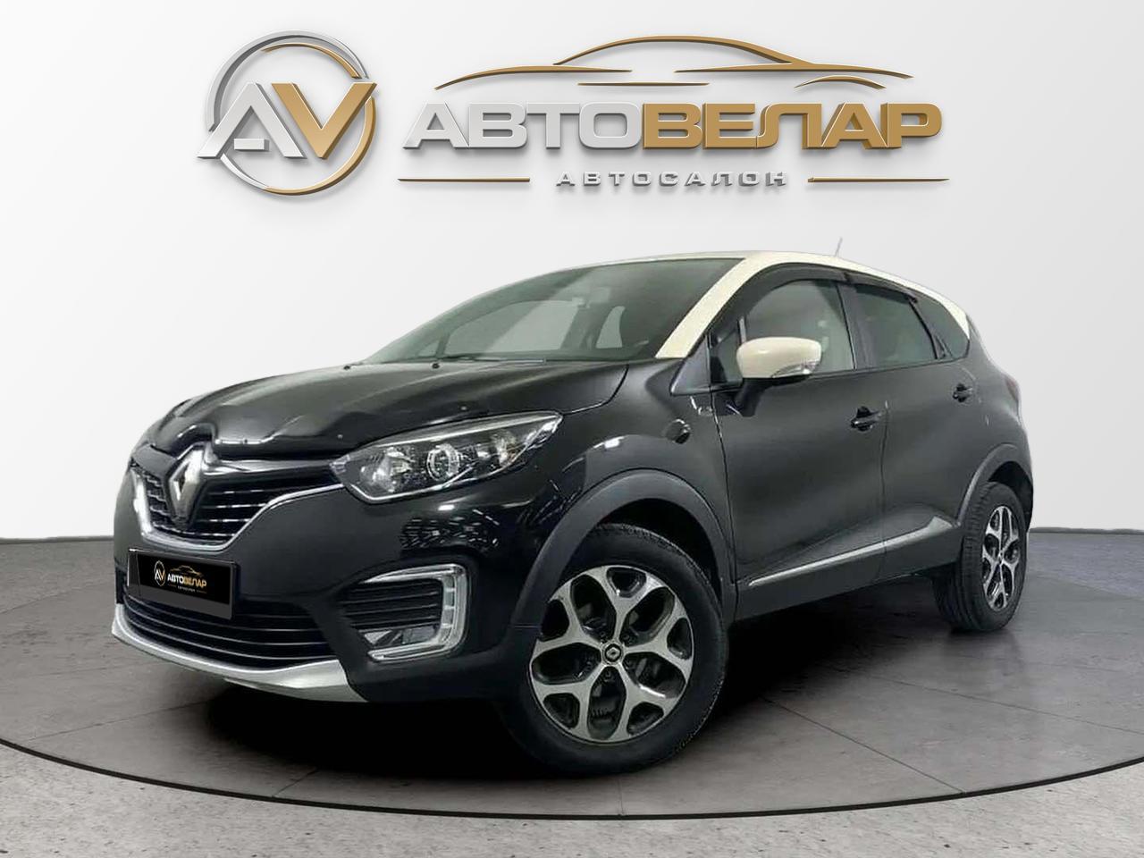 Renault Kaptur 2021