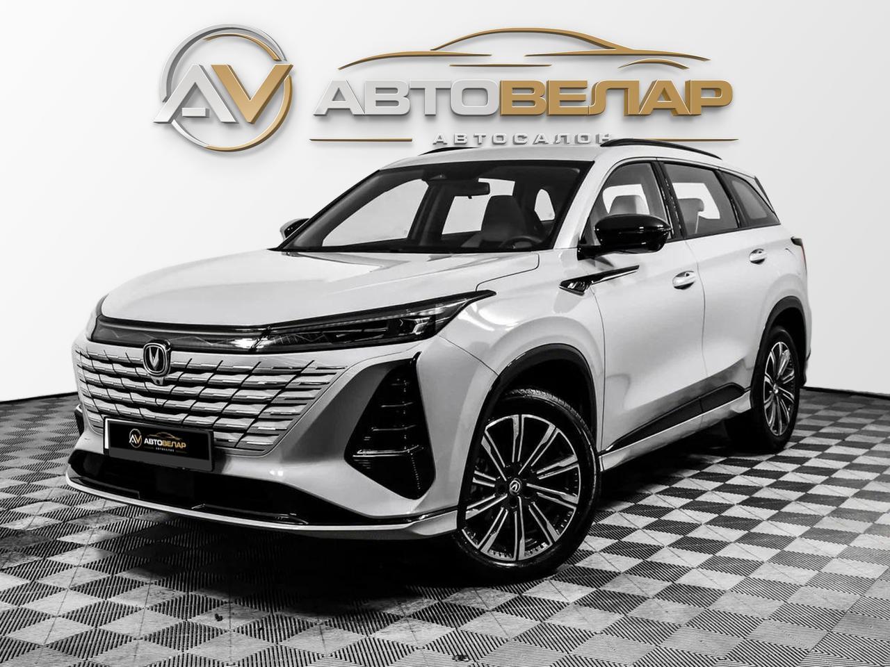 Changan CS75 Plus 2024