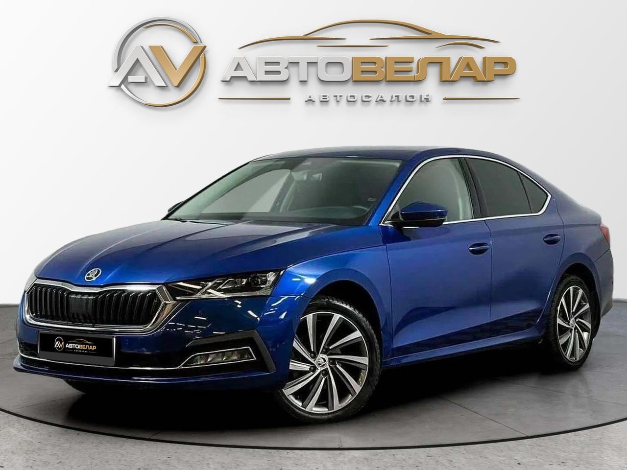 Skoda Octavia 2020