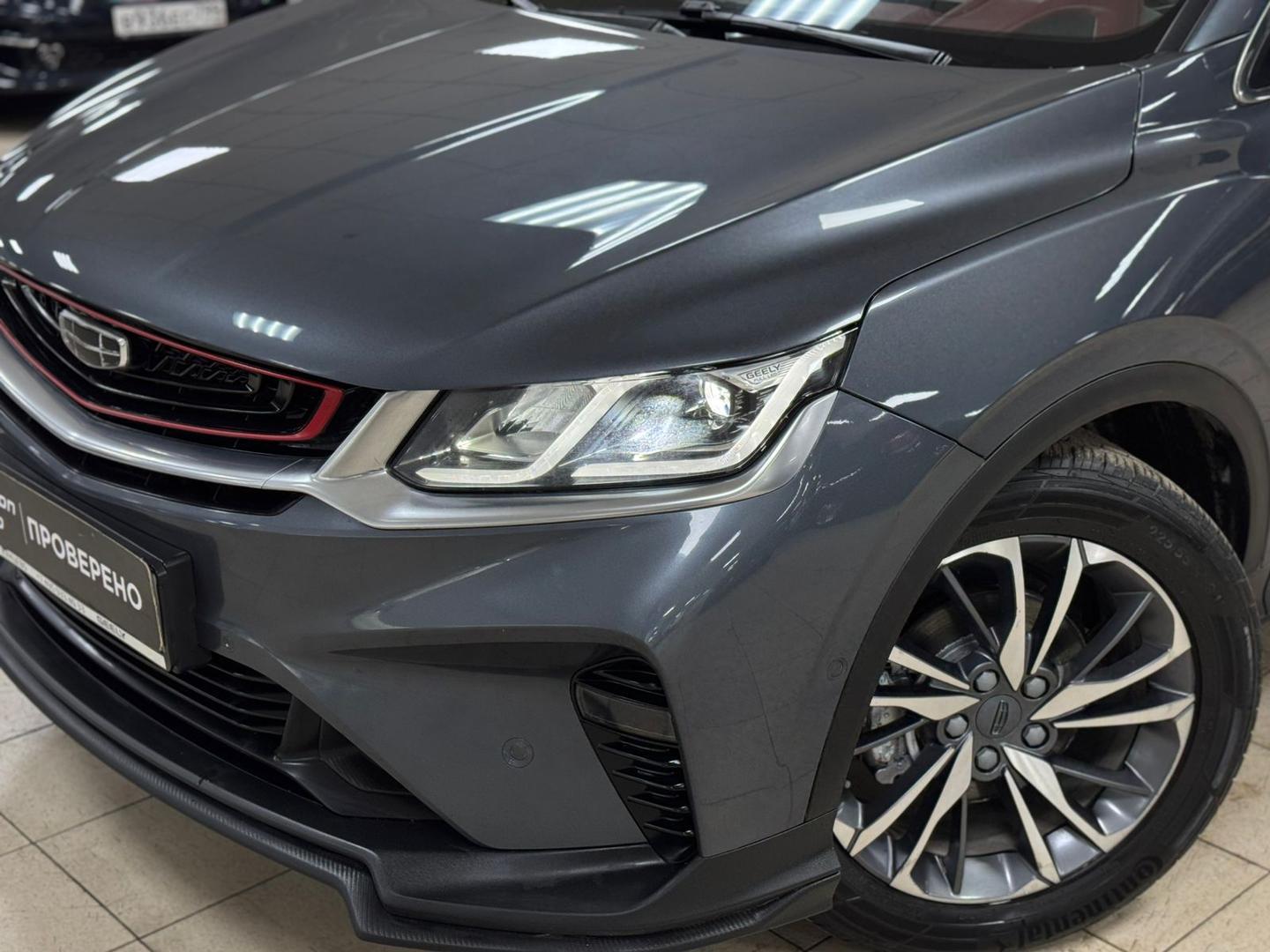 Geely Coolray