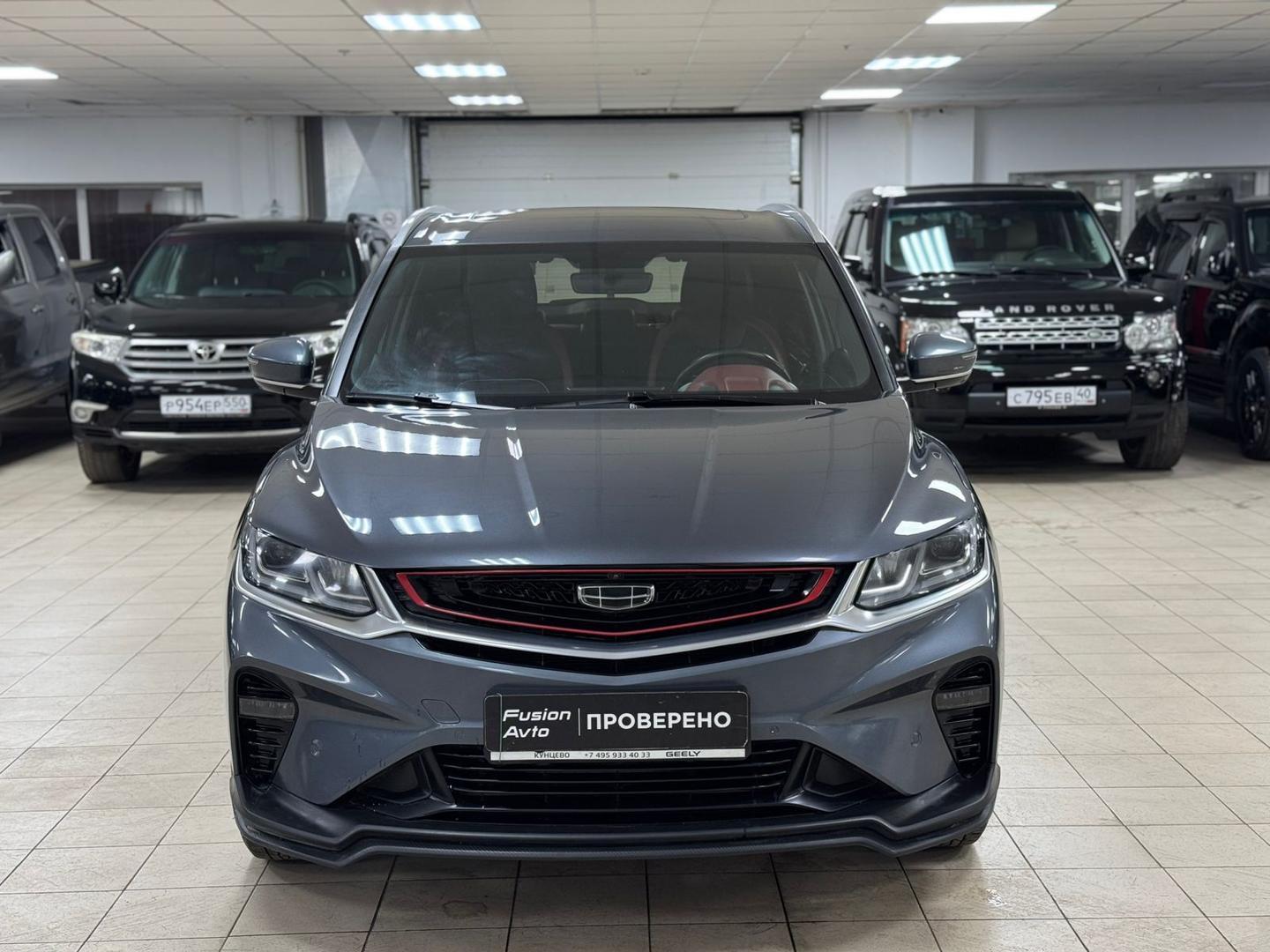 Geely Coolray