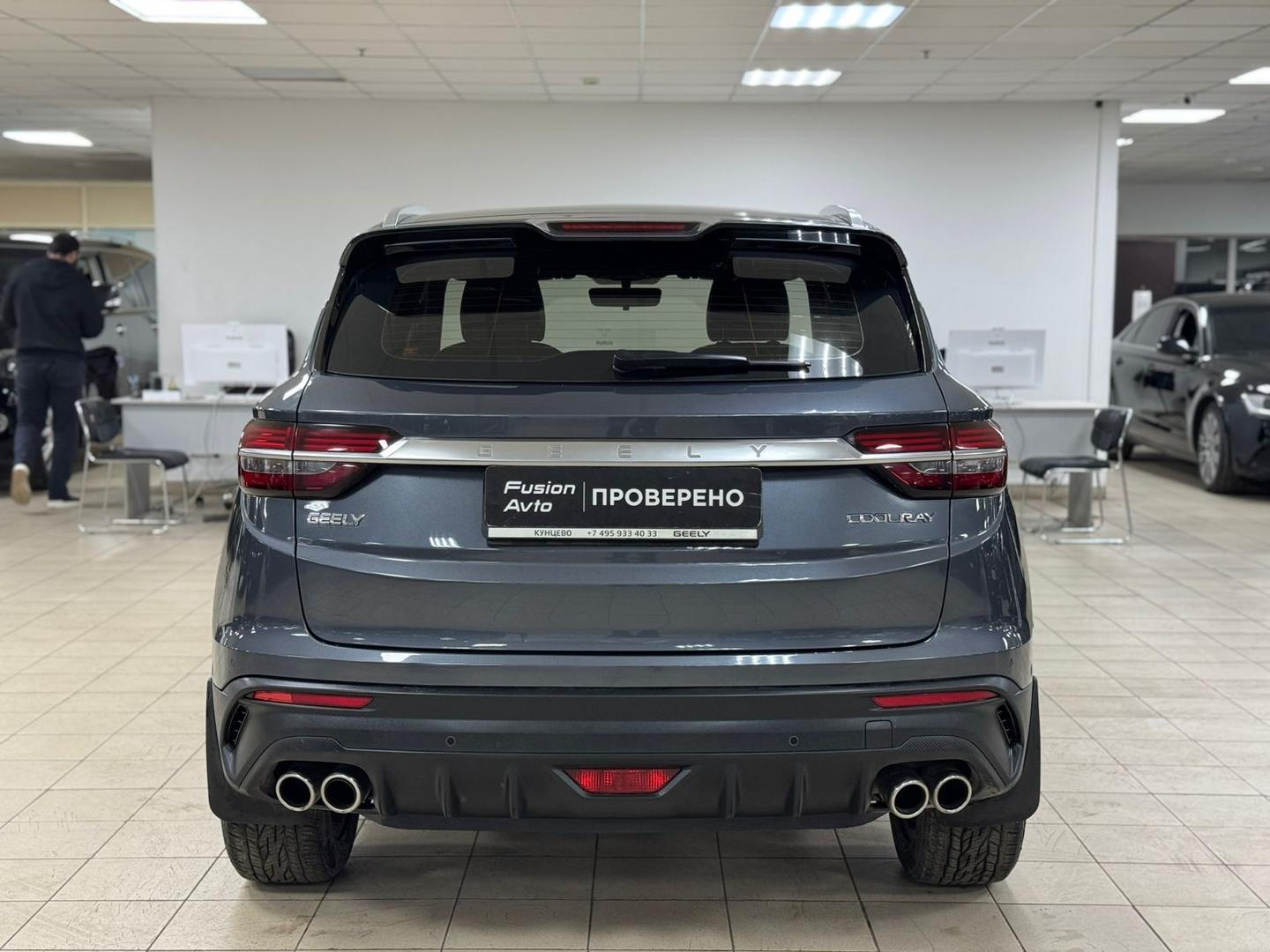Geely Coolray