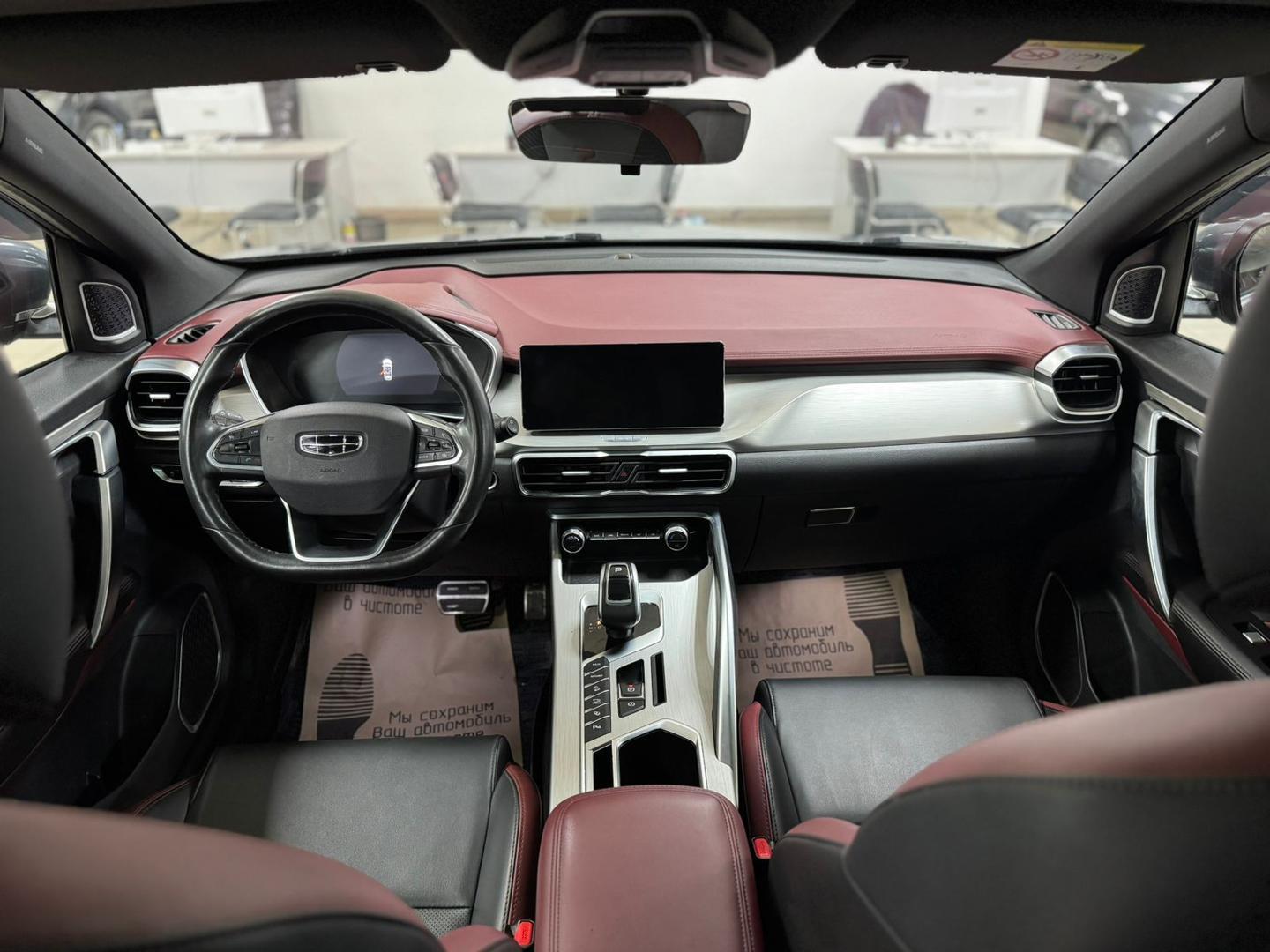 Geely Coolray