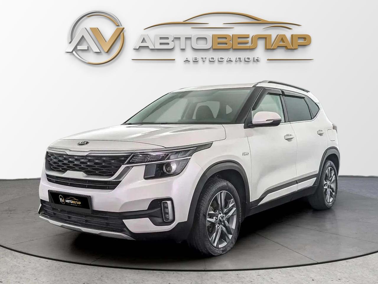 Kia Seltos 2022