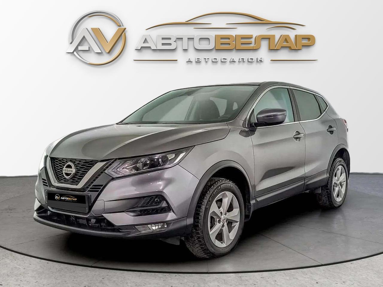 Nissan Qashqai 2023