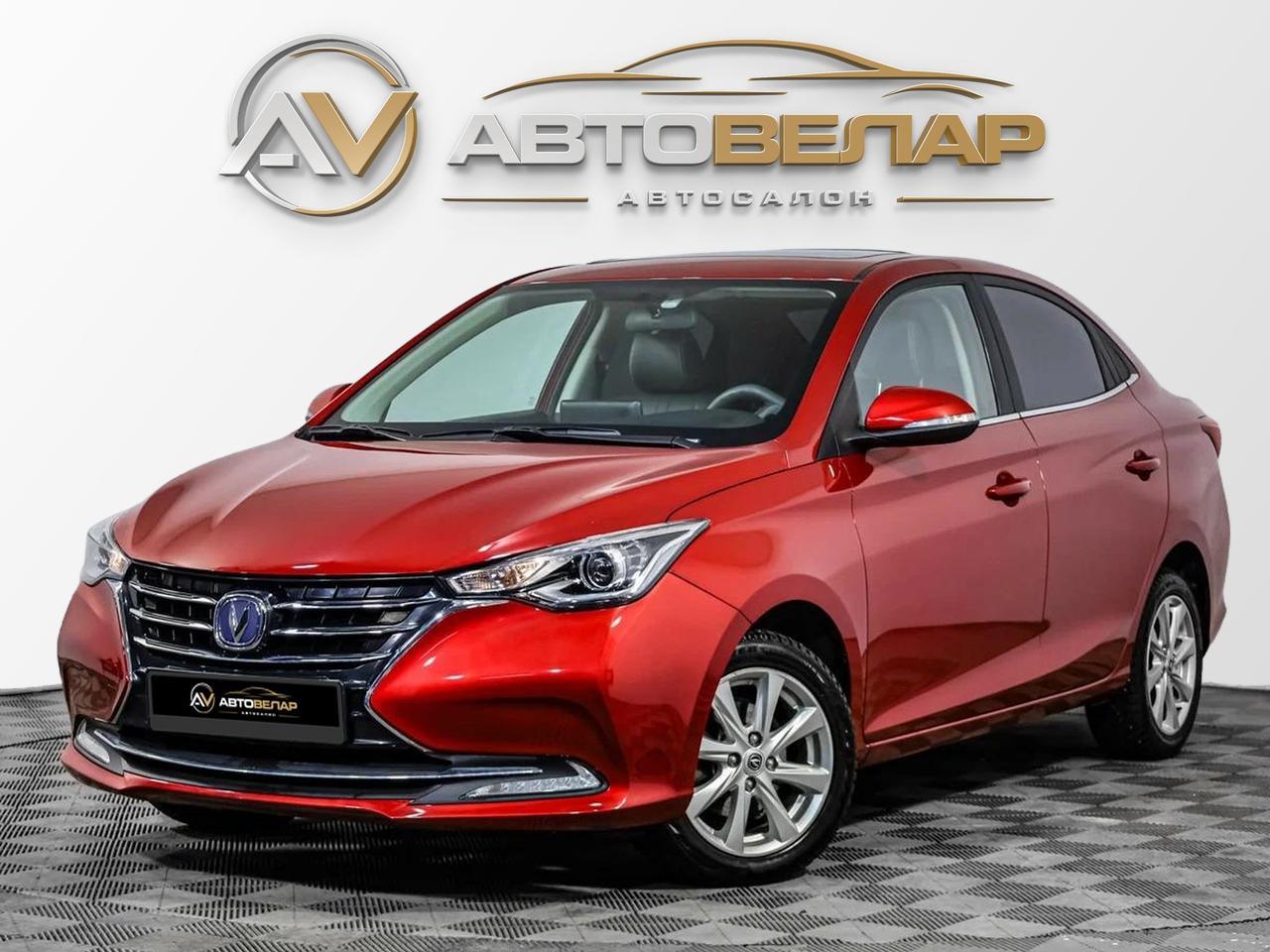 Changan Alsvin 2025