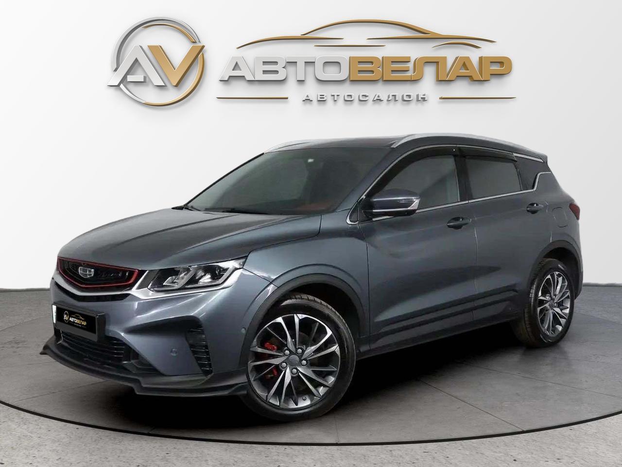 Geely Coolray 2020