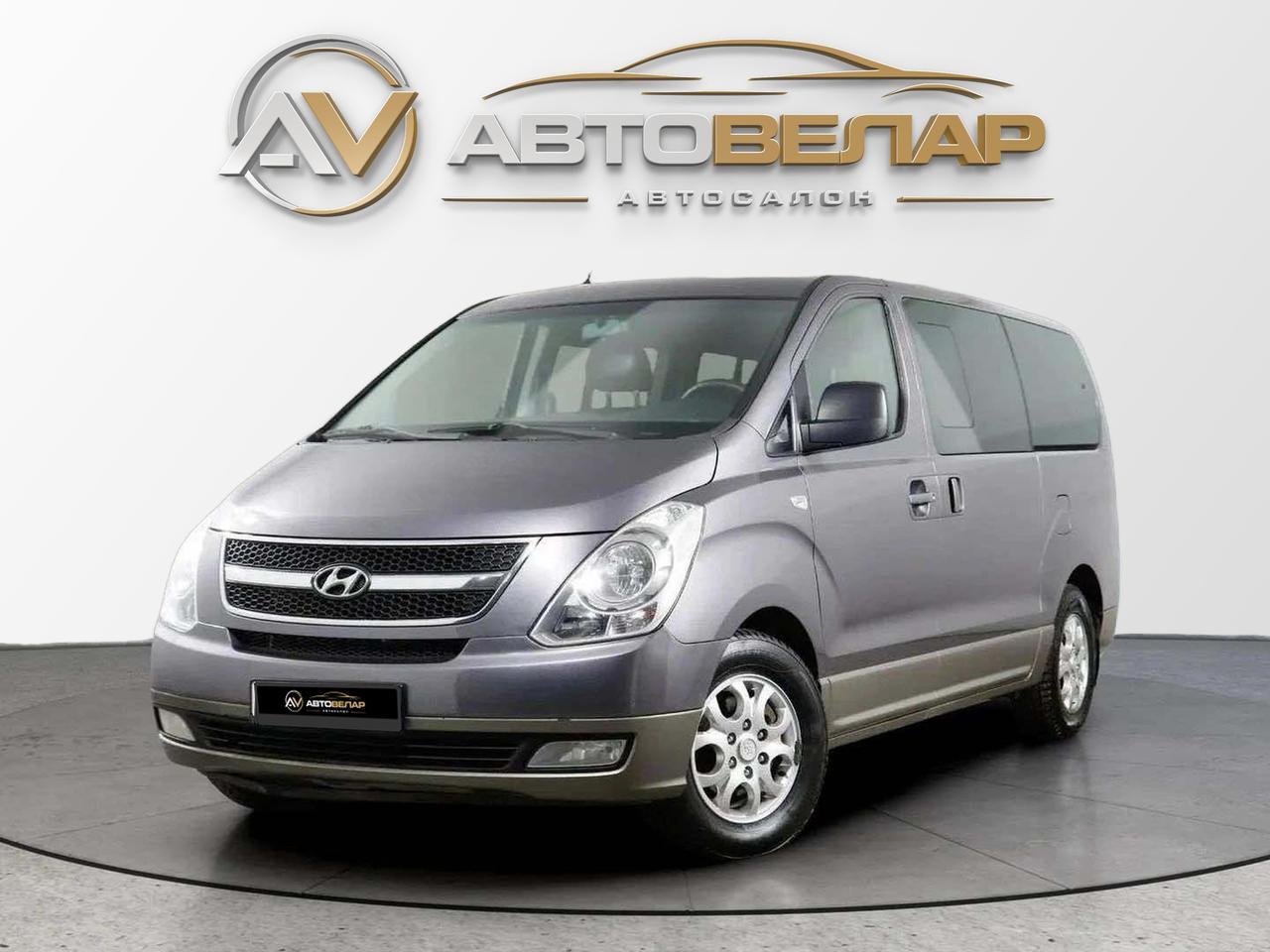 Hyundai H-1 2012