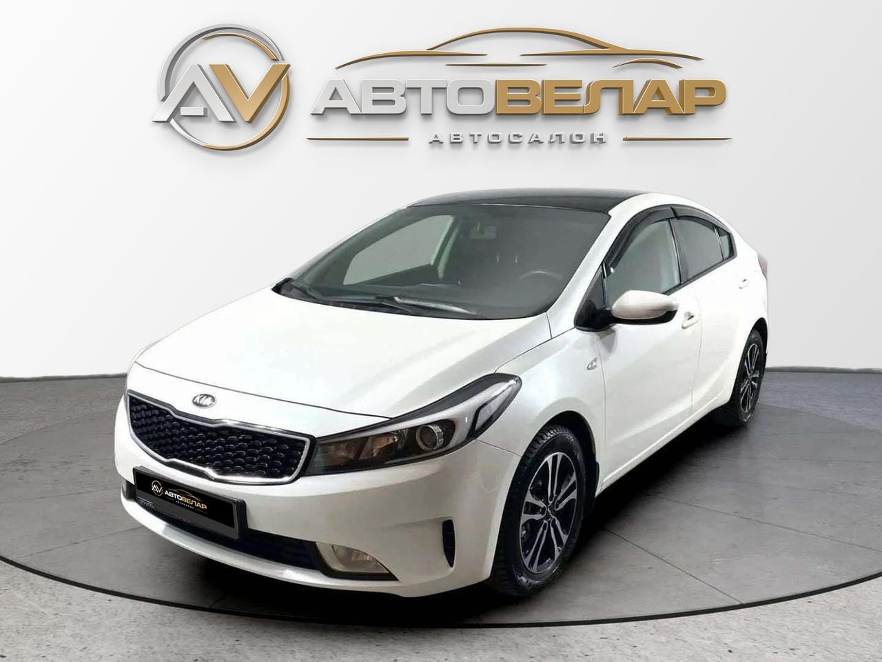 Kia Cerato 2018