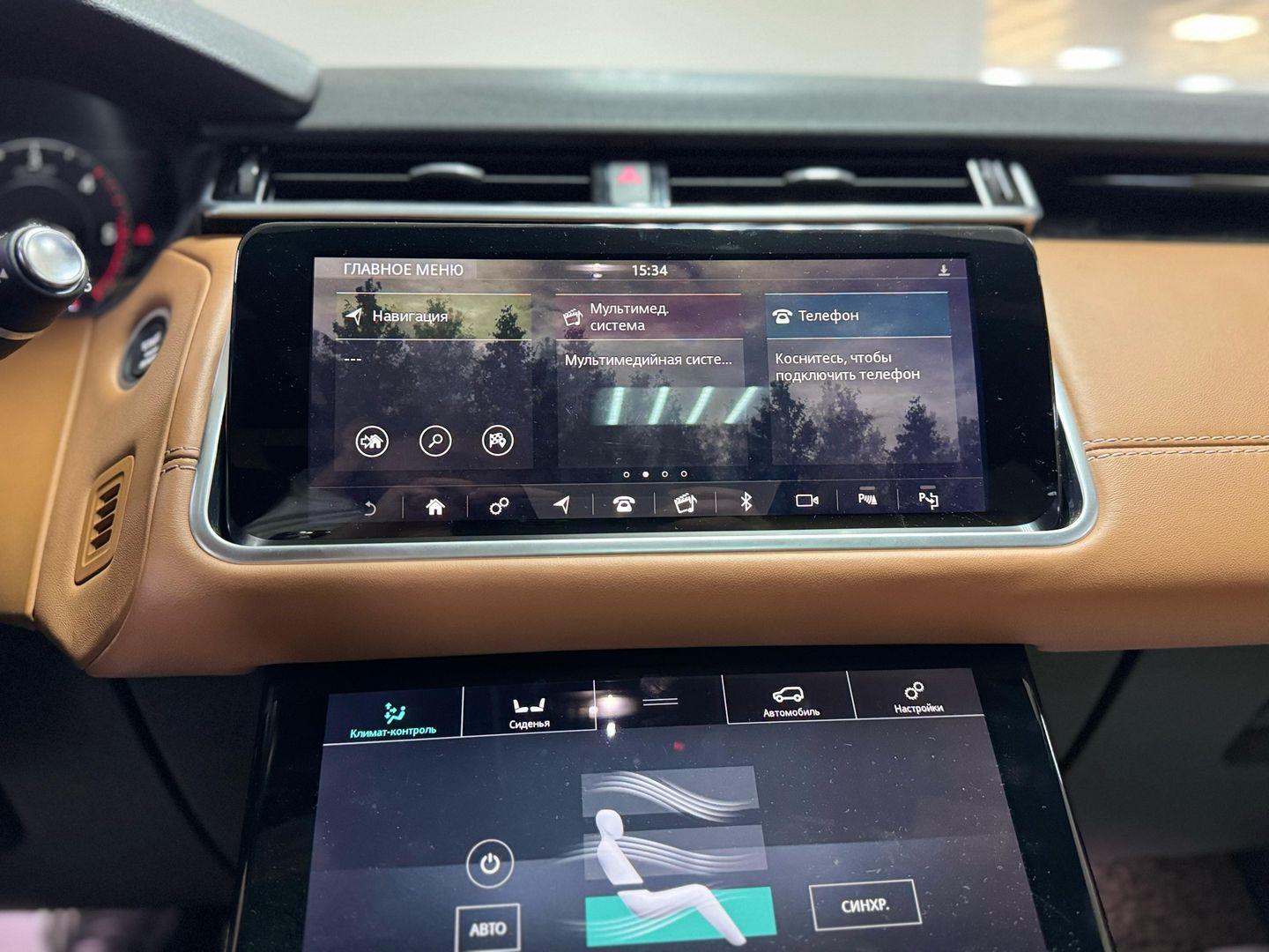 Land Rover Range Rover Velar