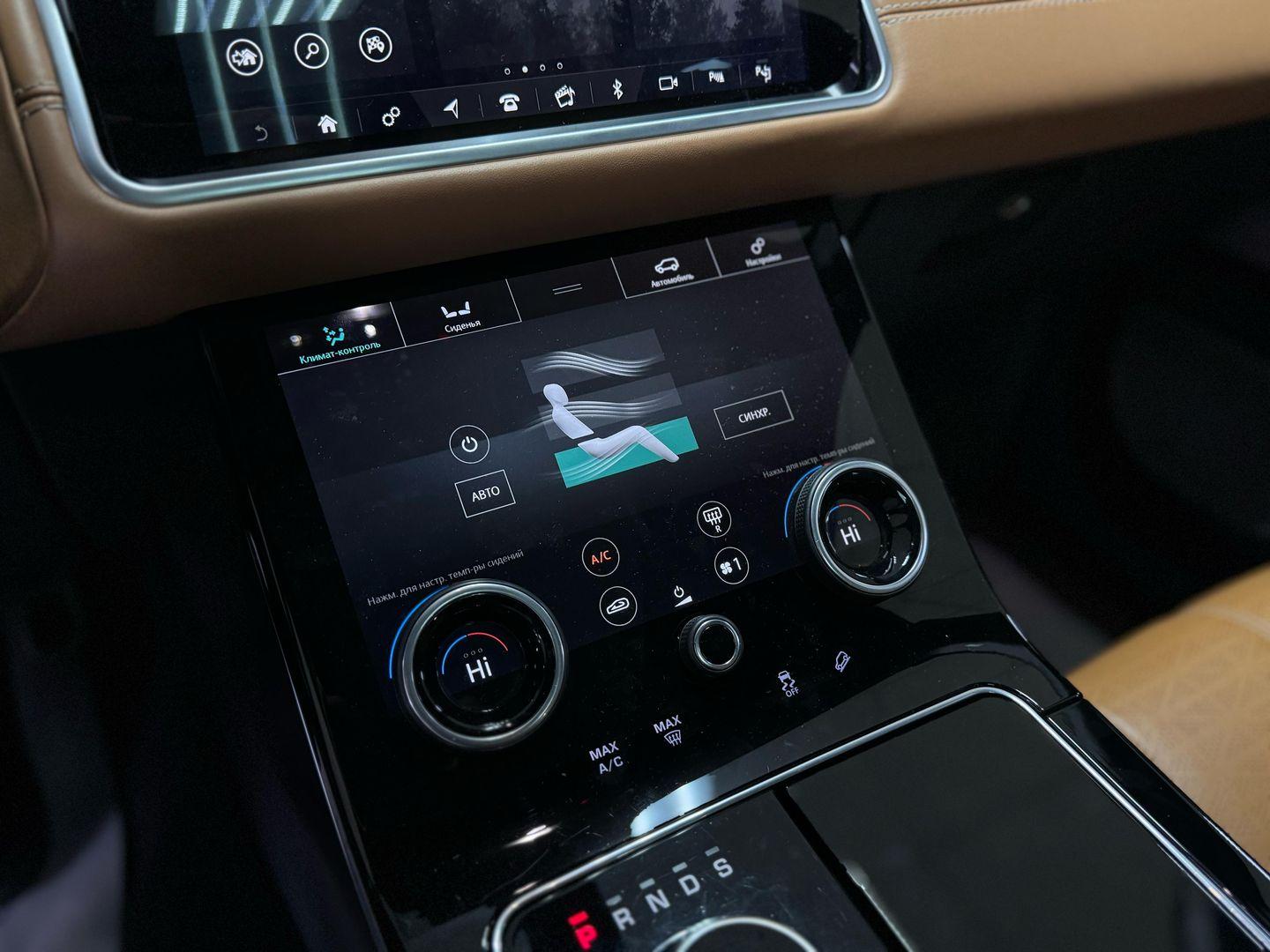 Land Rover Range Rover Velar
