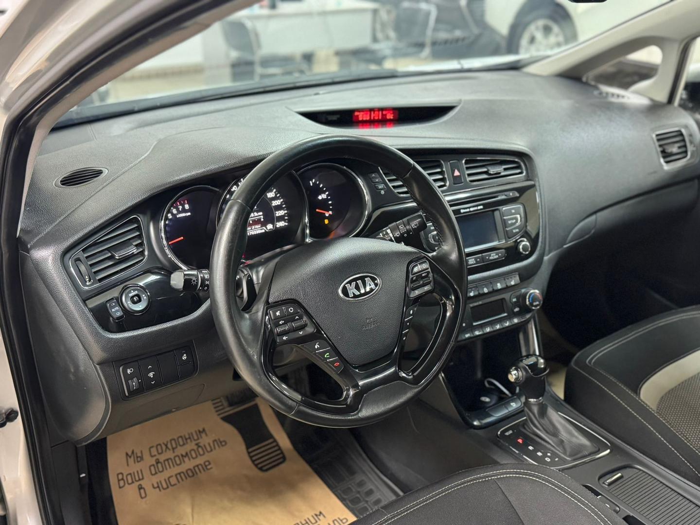 Kia Ceed