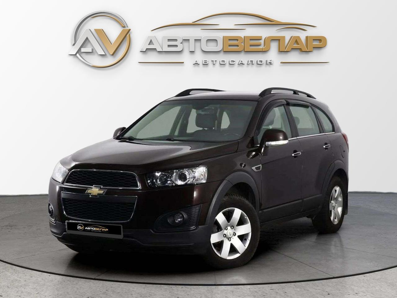 Chevrolet Captiva 2016