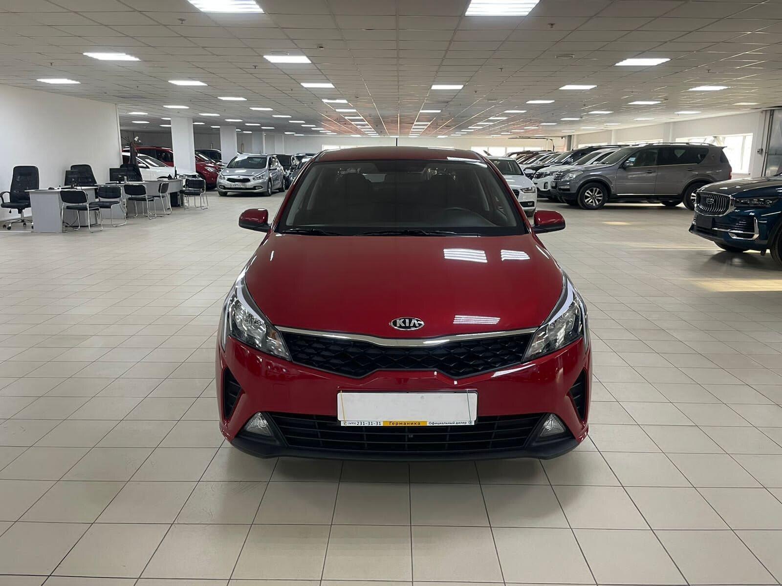 Kia Rio