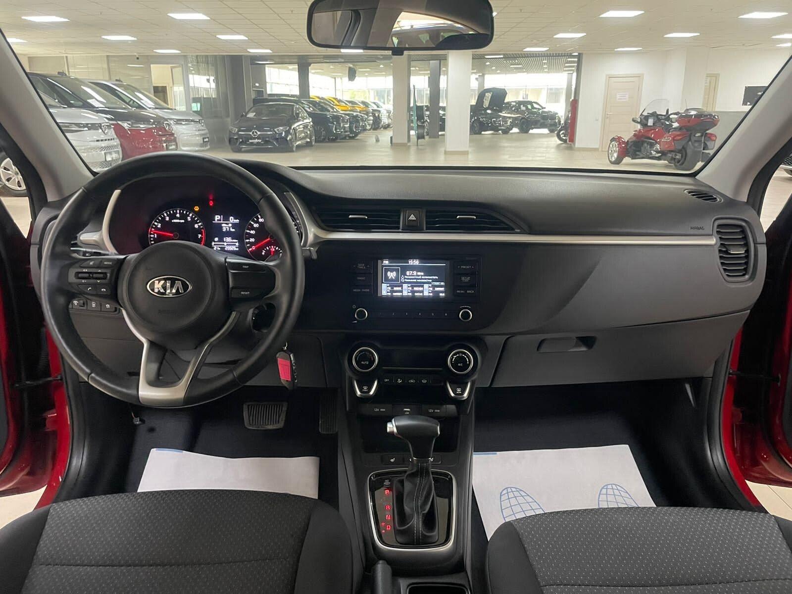 Kia Rio