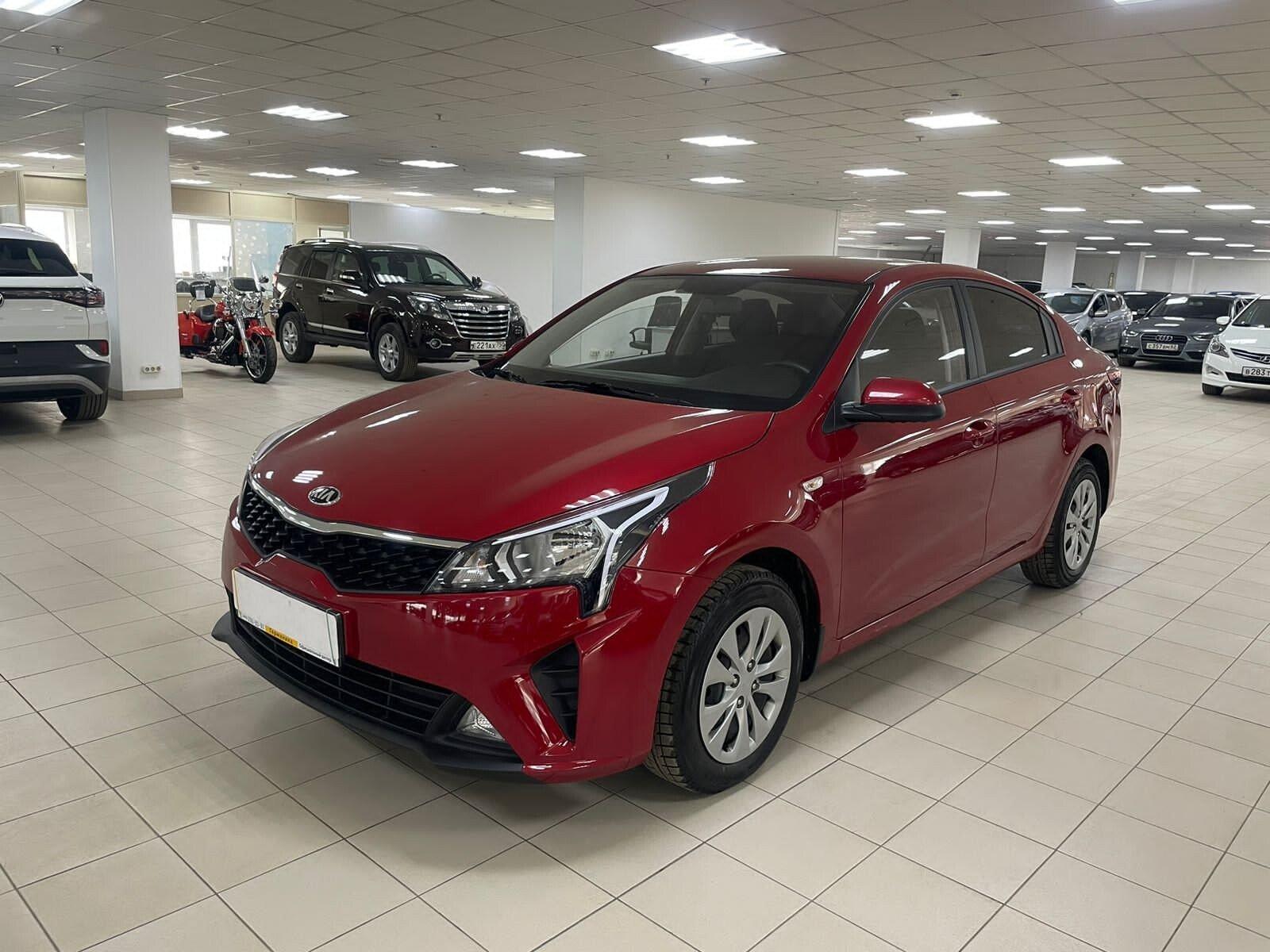 Kia Rio