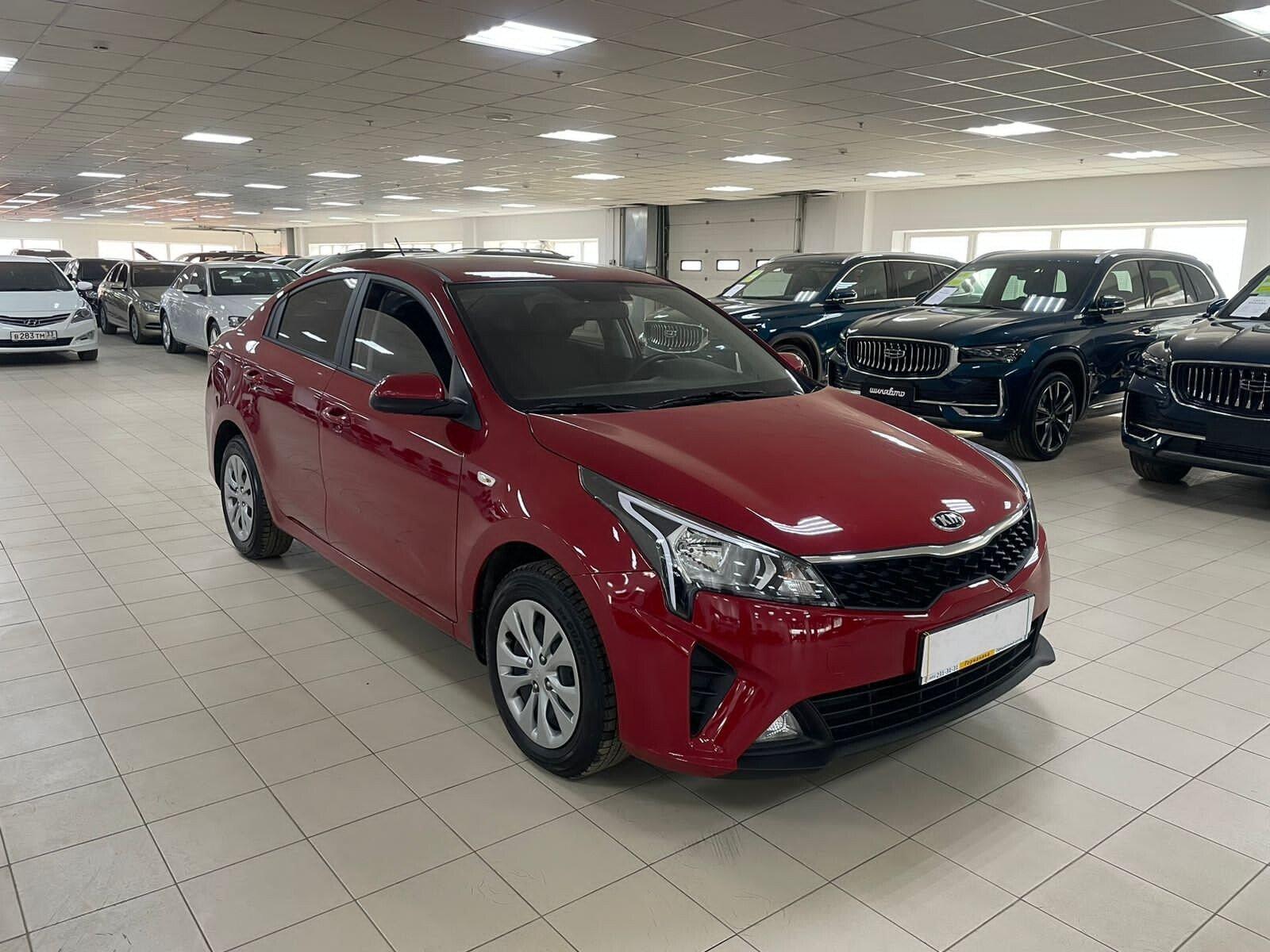 Kia Rio
