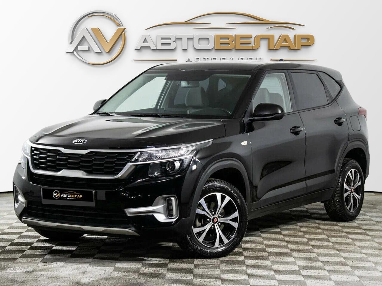 Kia Seltos 2021