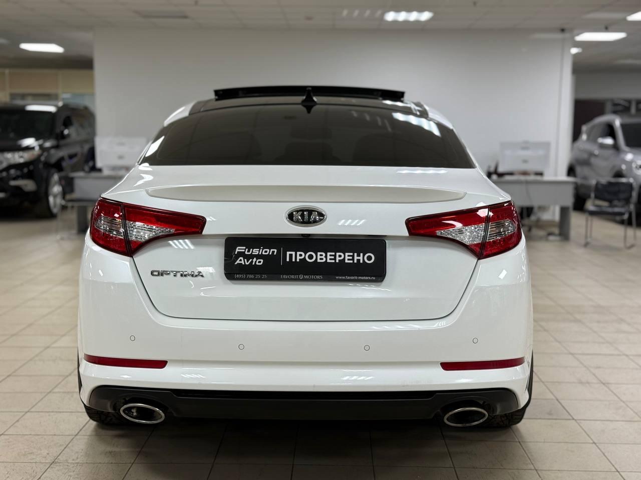 Kia Optima