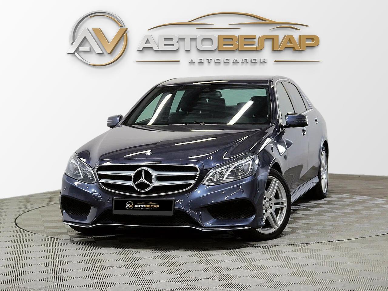 Mercedes-Benz E-Класс 2013