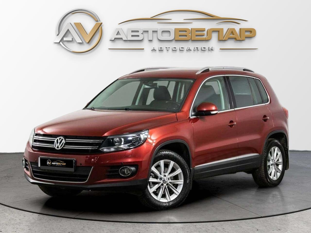 Volkswagen Tiguan 2015