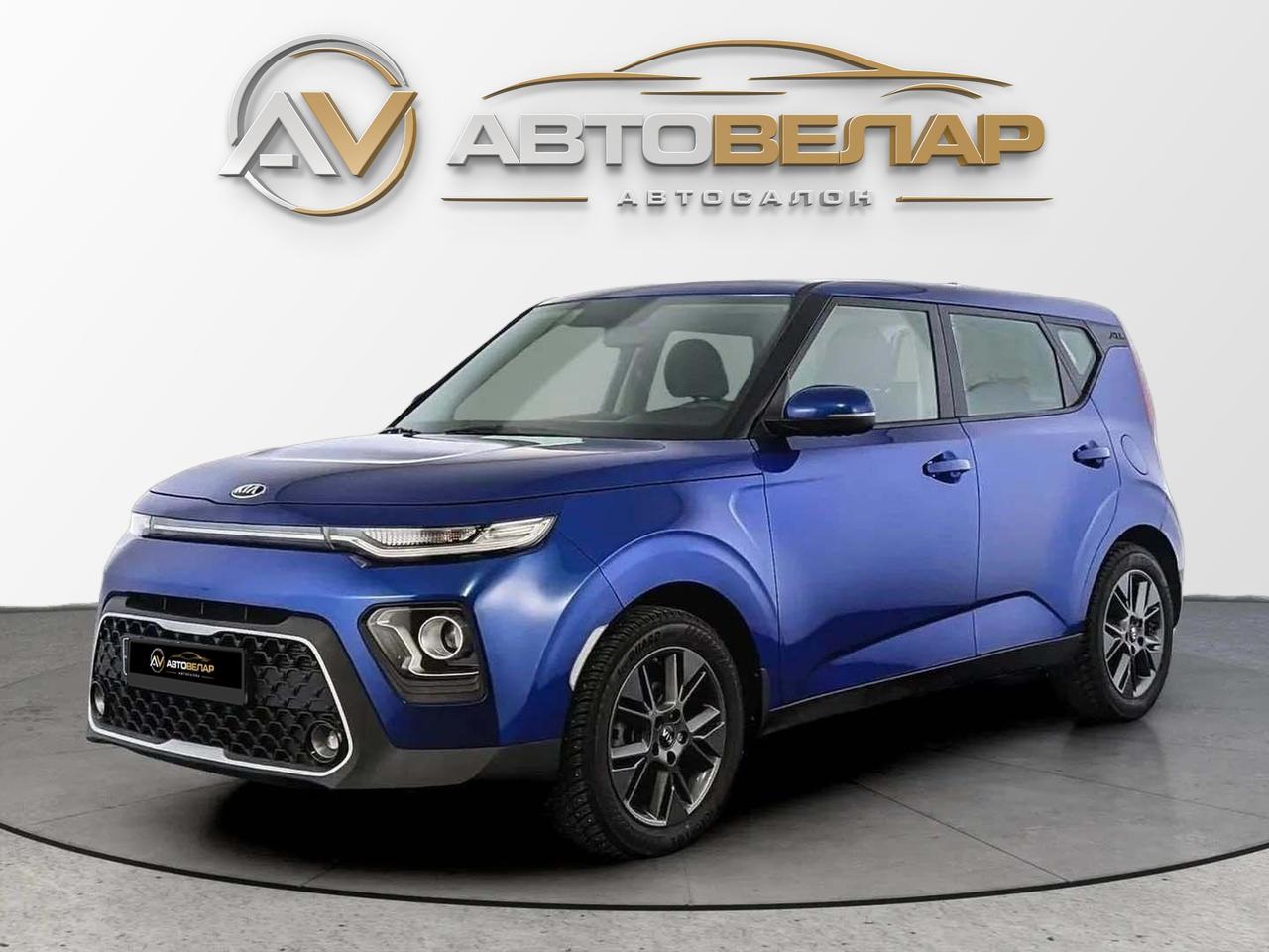 Kia Soul 2020