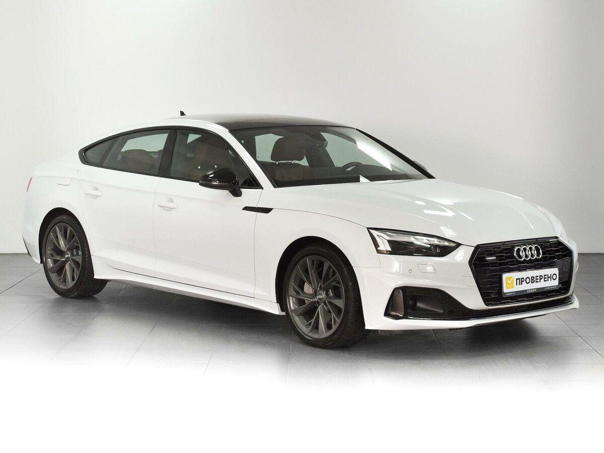 Audi A5 2021