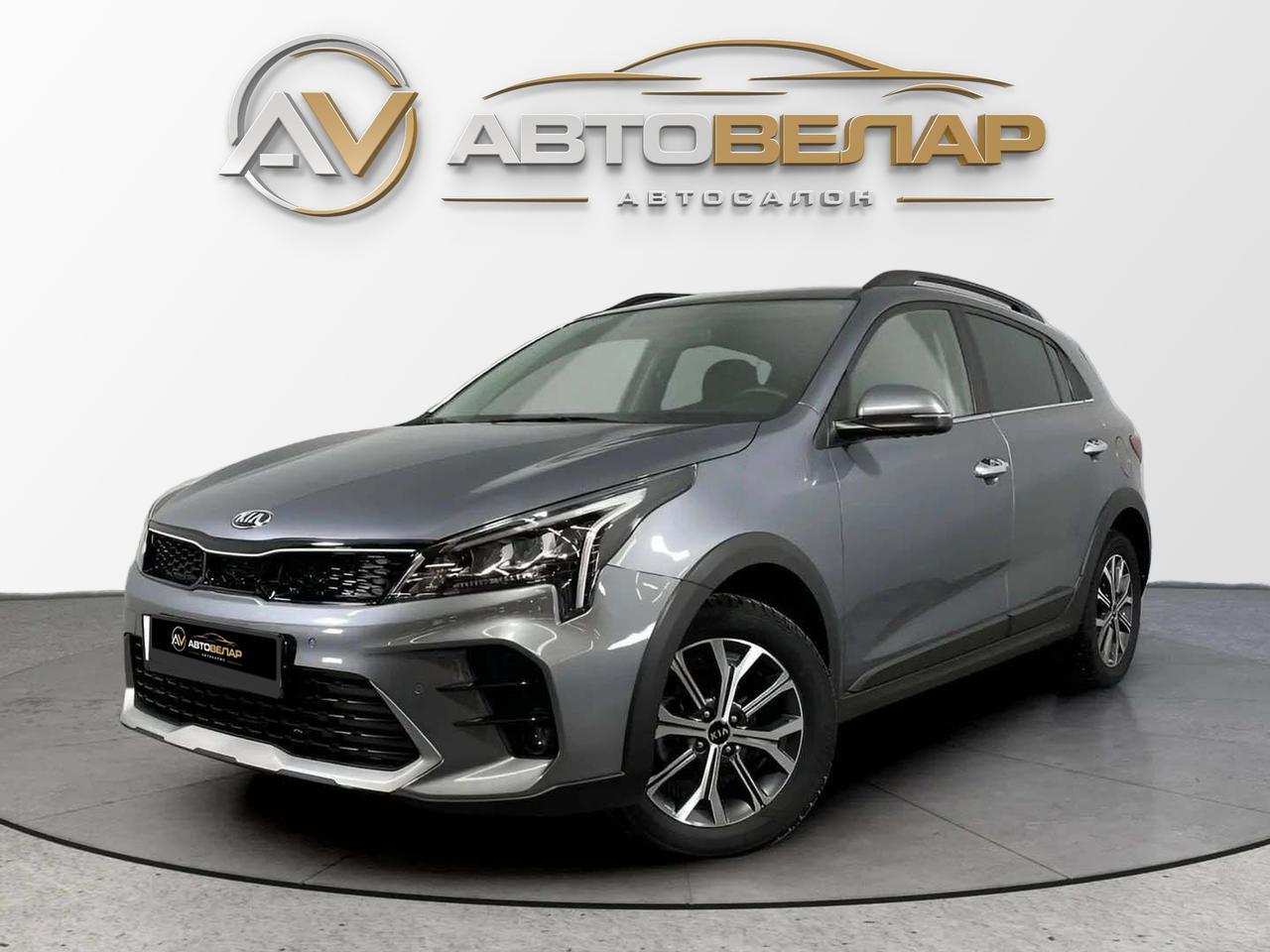 Kia Rio 2022