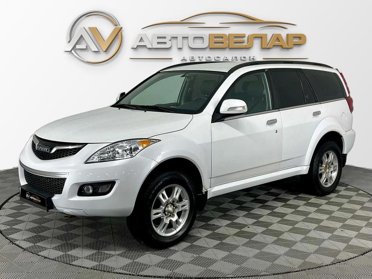 Haval H5 2020
