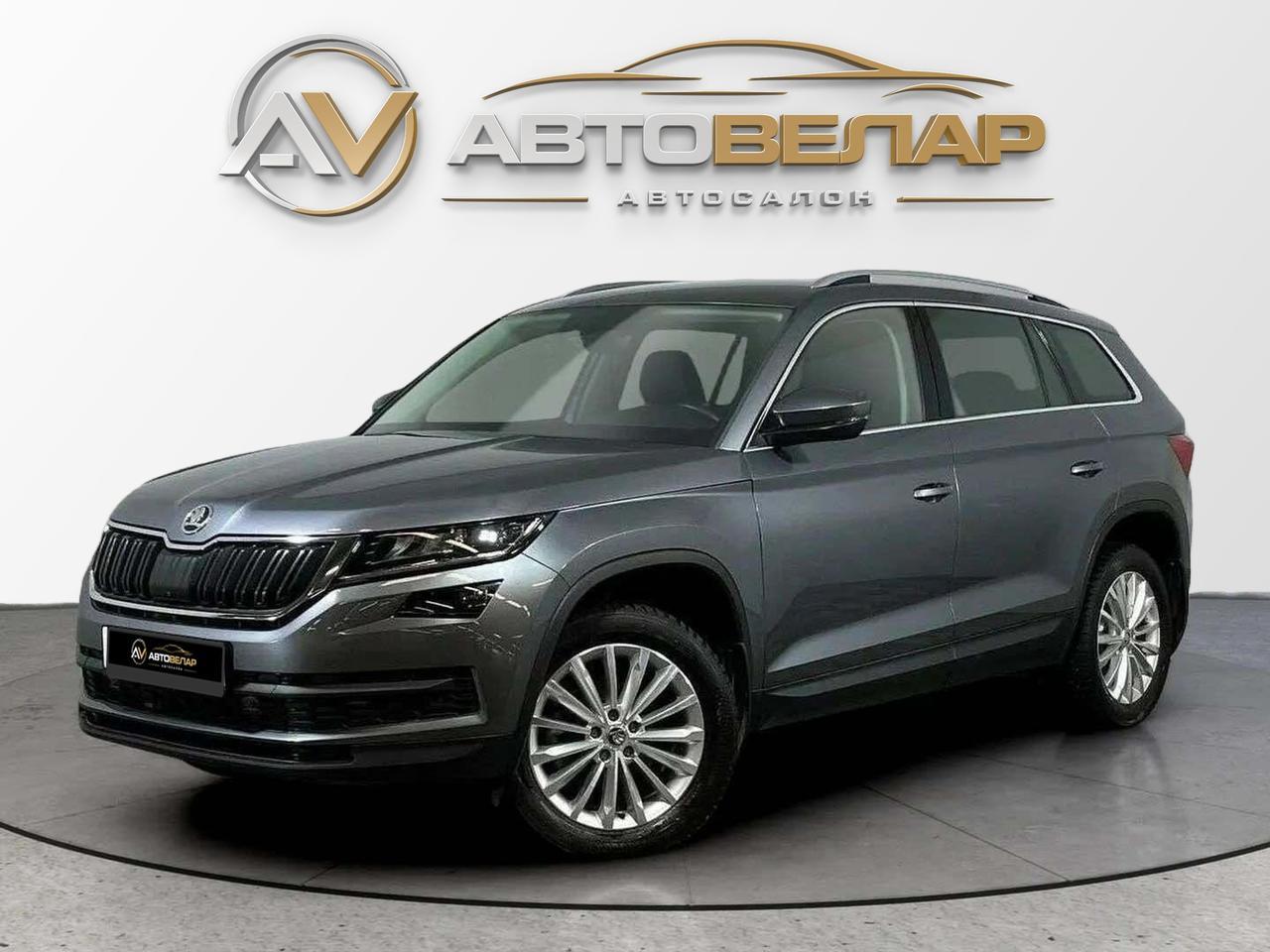 Skoda Kodiaq 2021