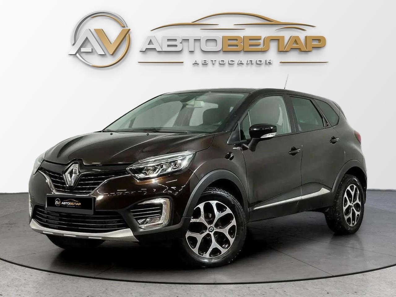 Renault Kaptur 2020