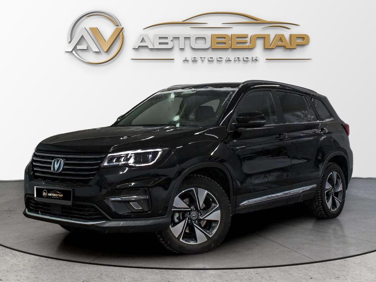 Changan CS75 2020