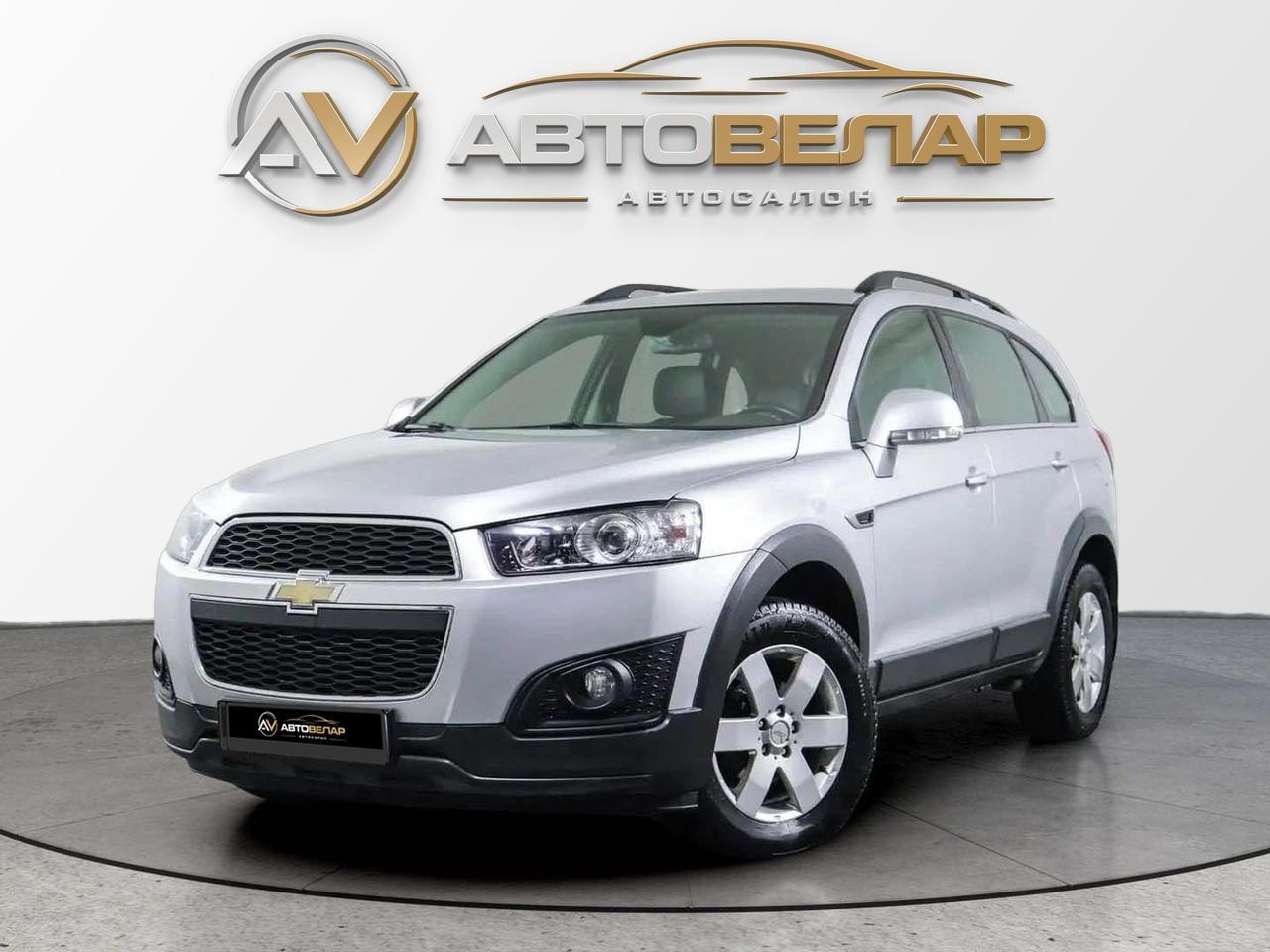 Chevrolet Captiva 2013
