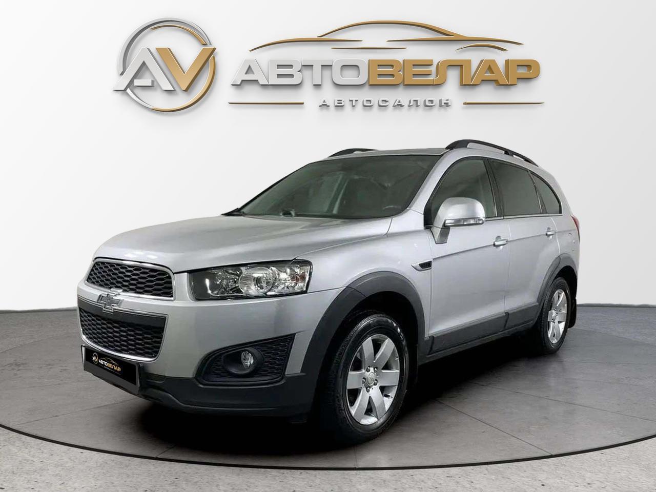 Chevrolet Captiva 2016