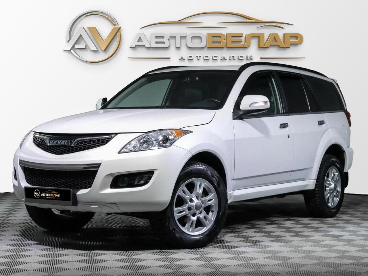 Haval H5 2020