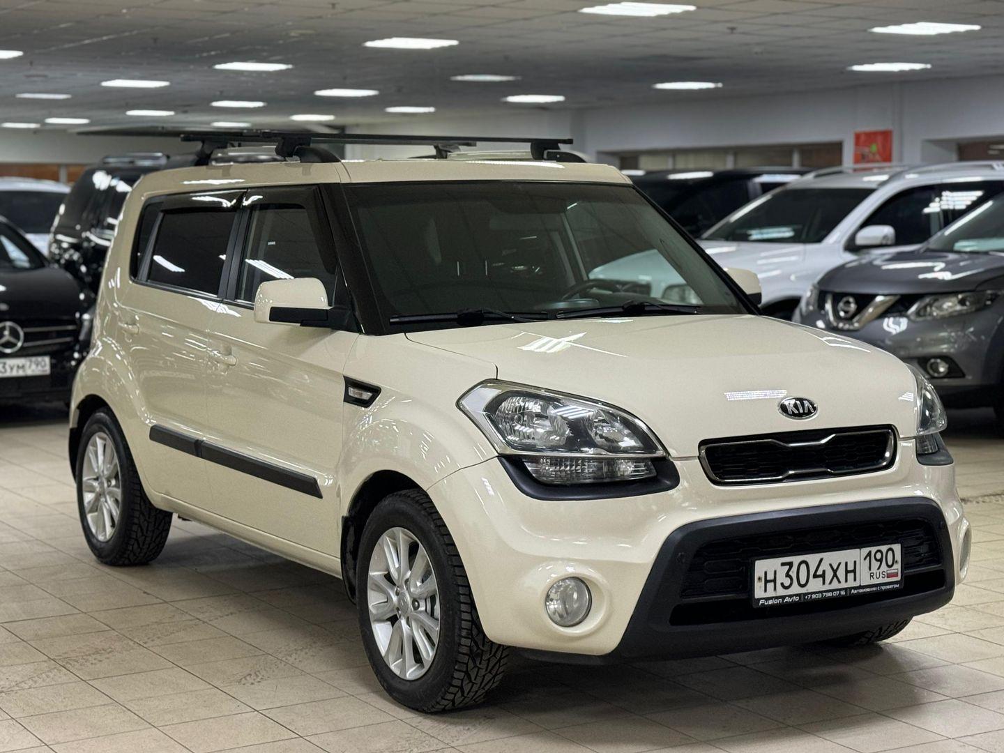 Kia Soul