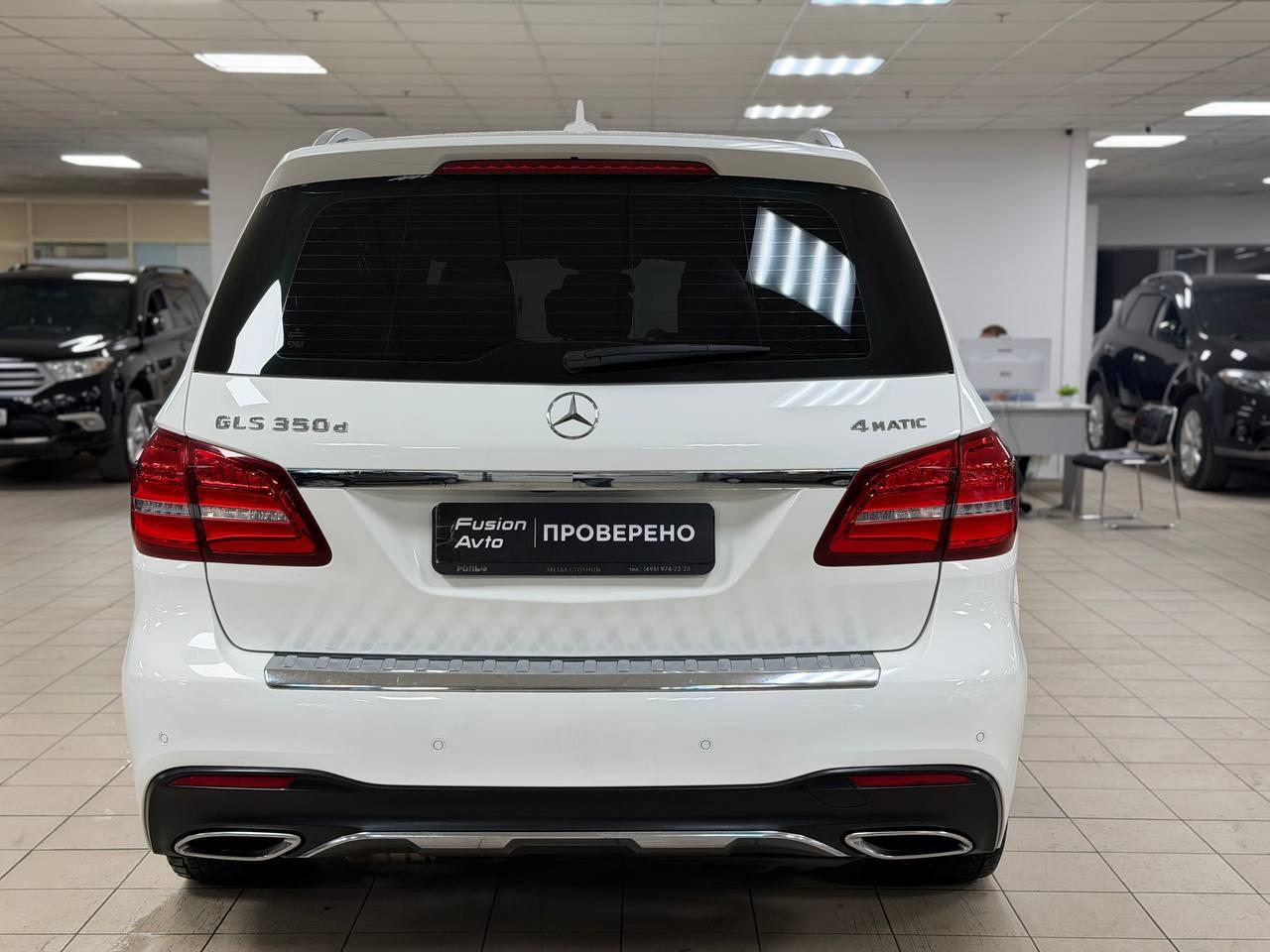 Mercedes-Benz GLS