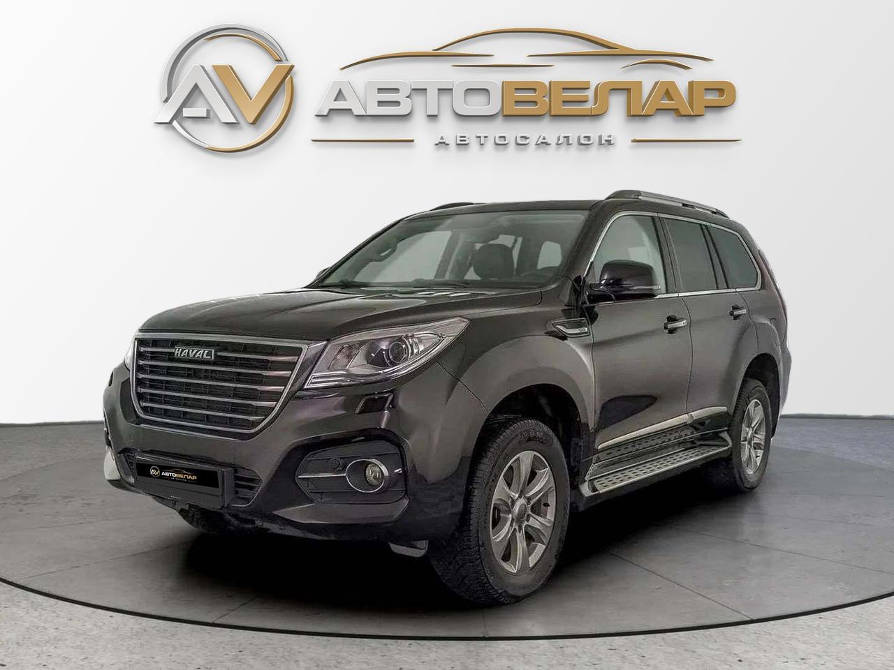 Haval H9 2023