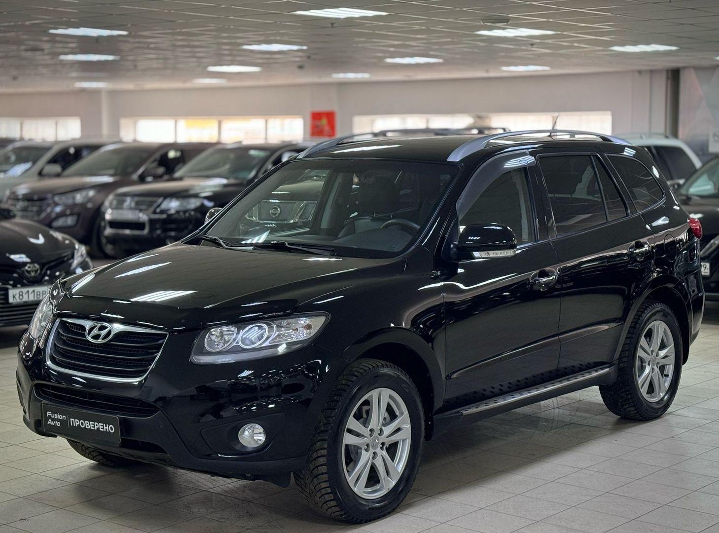 Hyundai Santa Fe