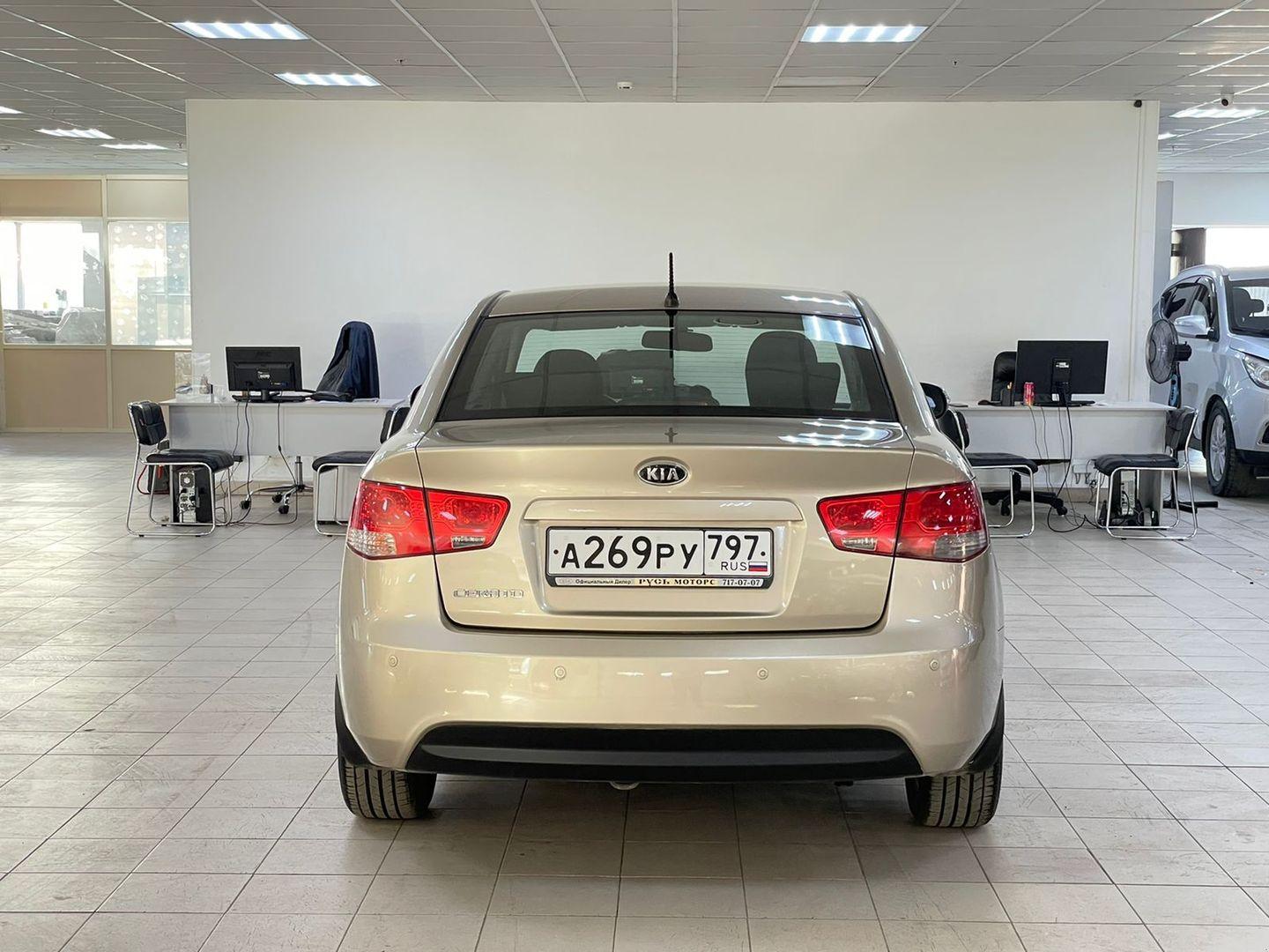 Kia Cerato