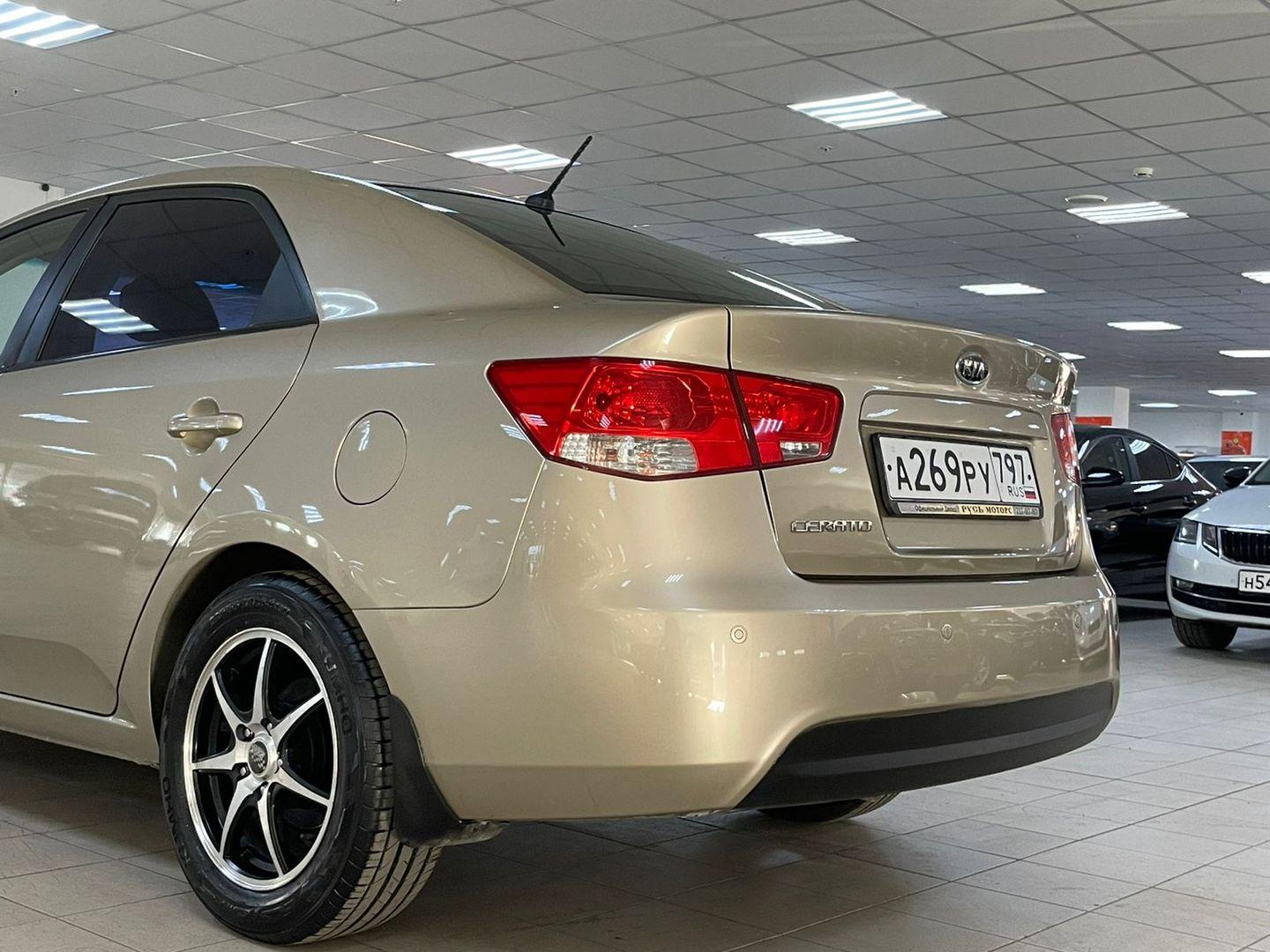 Kia Cerato