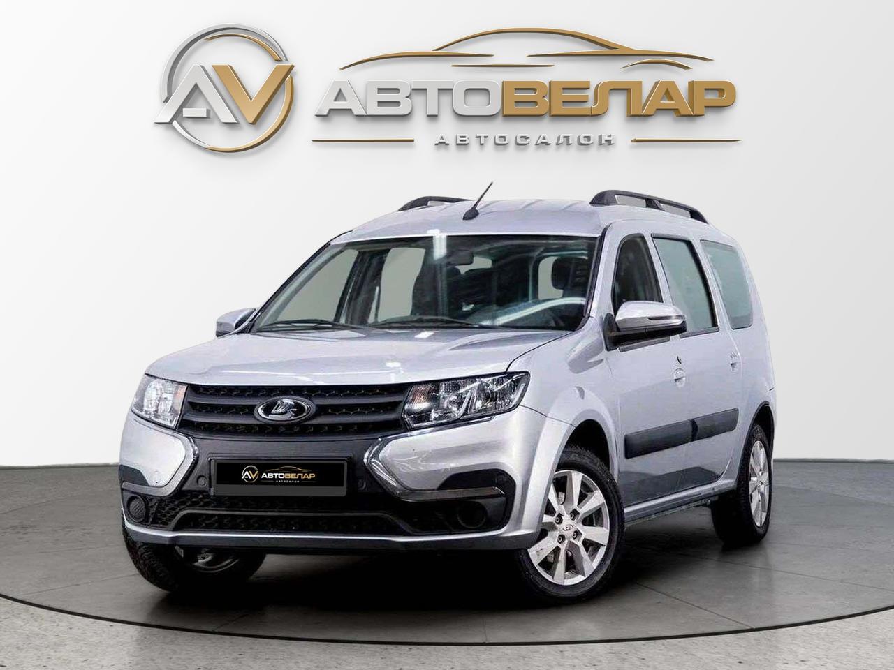 LADA (ВАЗ) Largus 2021