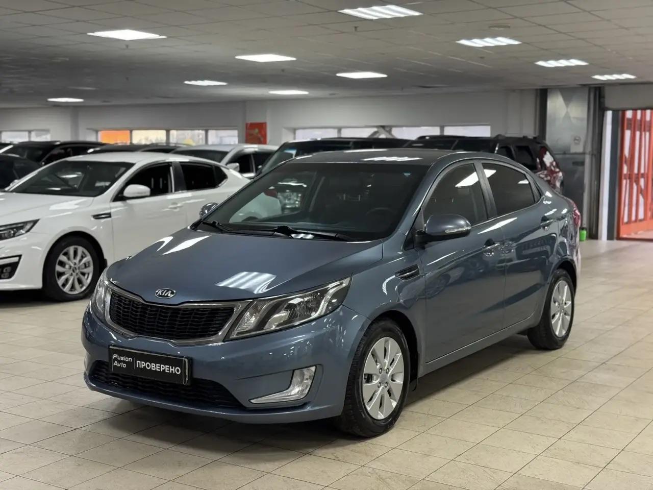 Kia Rio