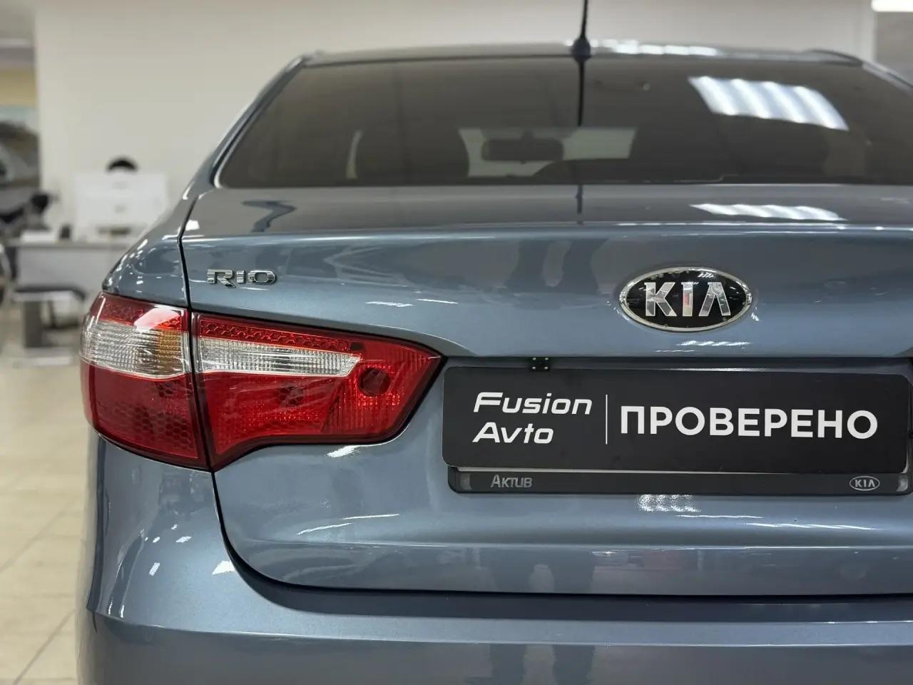 Kia Rio