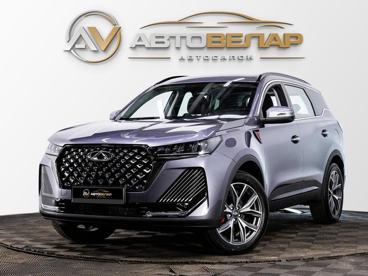 Chery Tiggo 7 Pro Max 2024