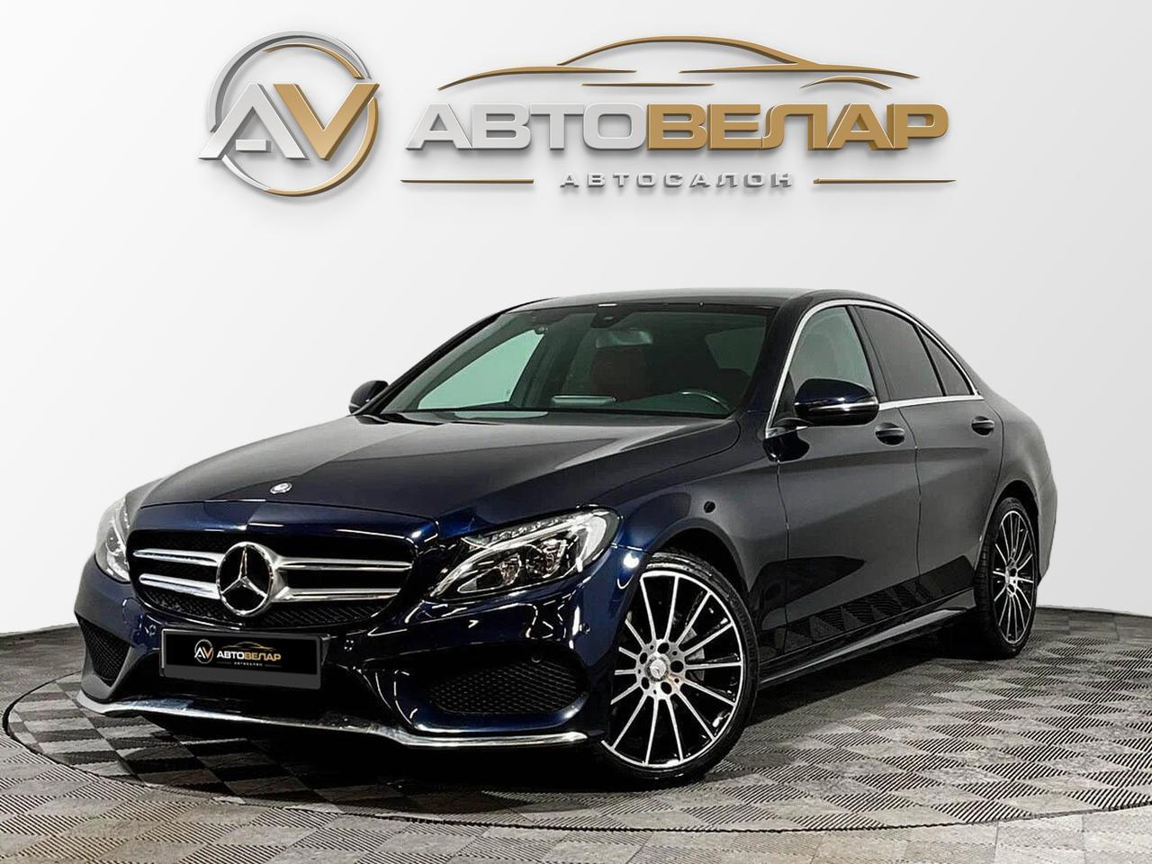 Mercedes-Benz C-Класс 2015